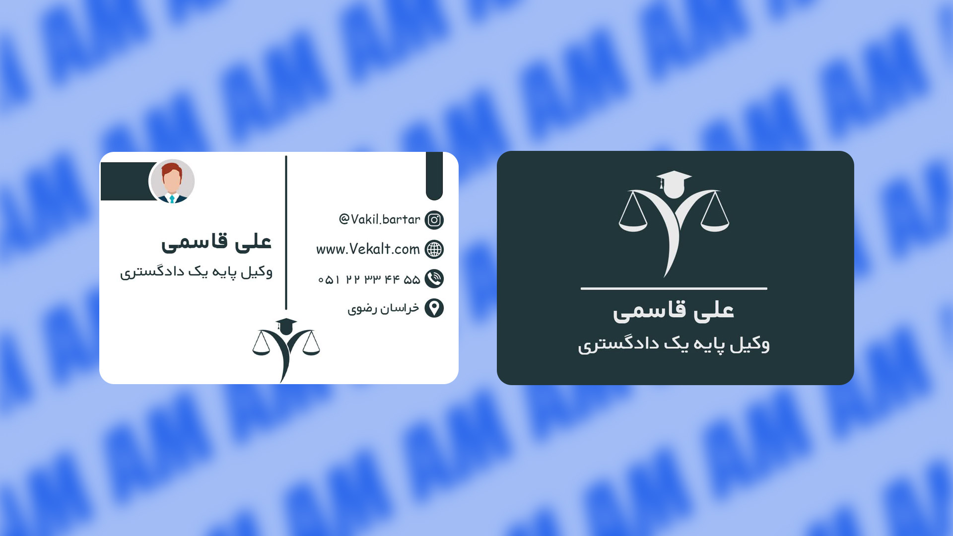 کارت ویزیت